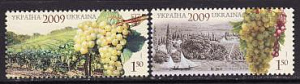 Украина _, 2009, Виноград, Виноделие, 2 марки